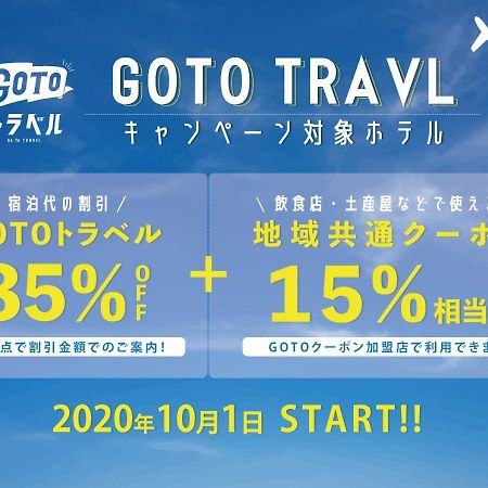 Hatago Tenjin Hostel Fukuoka  Kültér fotó