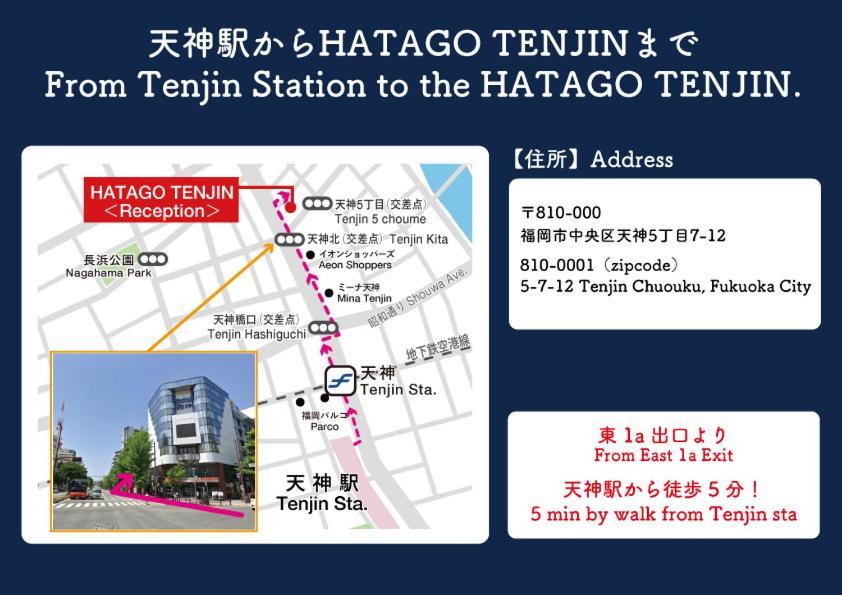 Hatago Tenjin Hostel Fukuoka  Kültér fotó